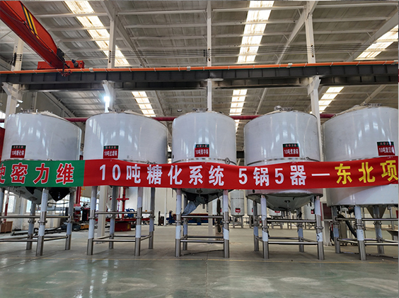 噶尔精酿啤酒设备厂—5吨五锅五器糖化系统—四川项目