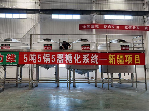噶尔精酿啤酒设备厂—5吨精酿啤酒设备—新疆项目